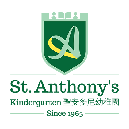 聖安多尼中英文小學暨幼稚園 | St. Anthony’s Anglo-Chinese Primary School & Kindergarten